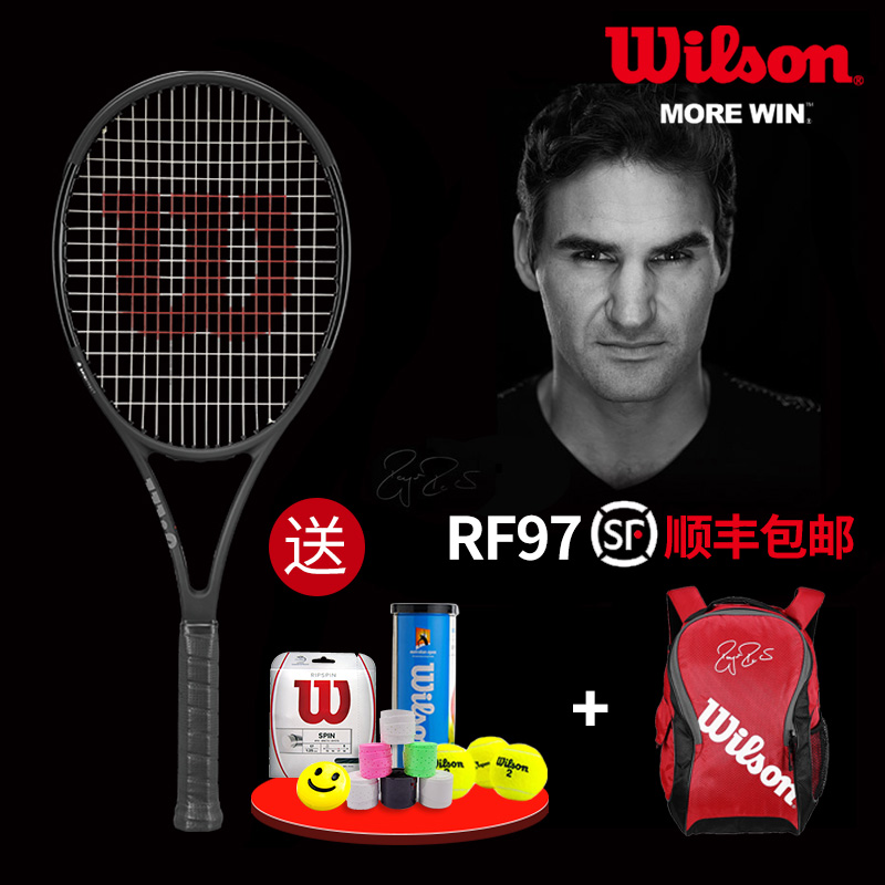 Wilson网球拍正品威尔逊PS专业全碳素2017费德勒签名黑拍套装RF97