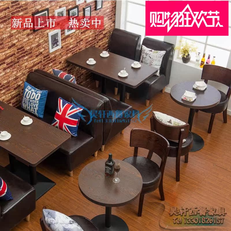 新款咖啡厅桌椅沙发卡座西餐厅茶餐厅餐饮桌椅子奶茶店甜品店桌椅