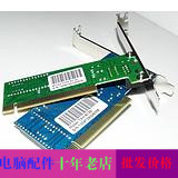 台式机电脑网卡8139D以太网百兆网络PCI网卡带包6.2 另有无线网卡