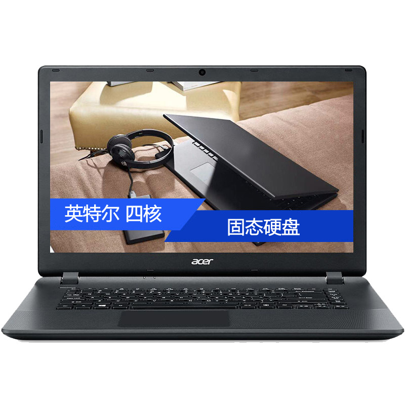 Acer/宏碁 EX2519- 笔记本电脑15.6英寸四核商务本 N3160 4G 1T