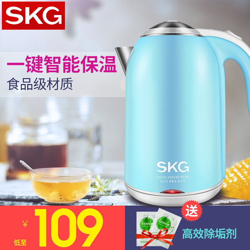 SKG 8045S保温电热水壶加厚304食品级不锈钢家用烧水壶防烫1.8L