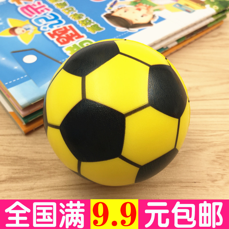 足球海绵球 玩具球PU实心小皮球弹力球儿童玩具球礼品球奖品7.5cm