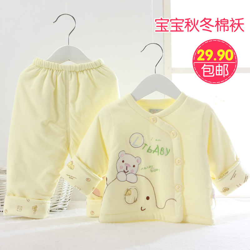 婴儿棉衣套装新生宝宝薄款棉袄纯棉棉服两件套秋冬新款童装0-1岁