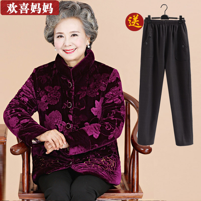 加厚老人冬装棉衣60-70岁奶奶外套中老年人女装妈妈装棉袄太太80