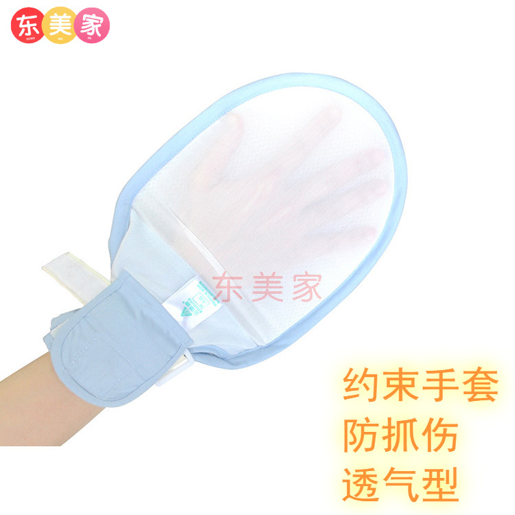 日本约束HK手套卧床病人成人护理约束手套防抓挠老人防拔管带透气