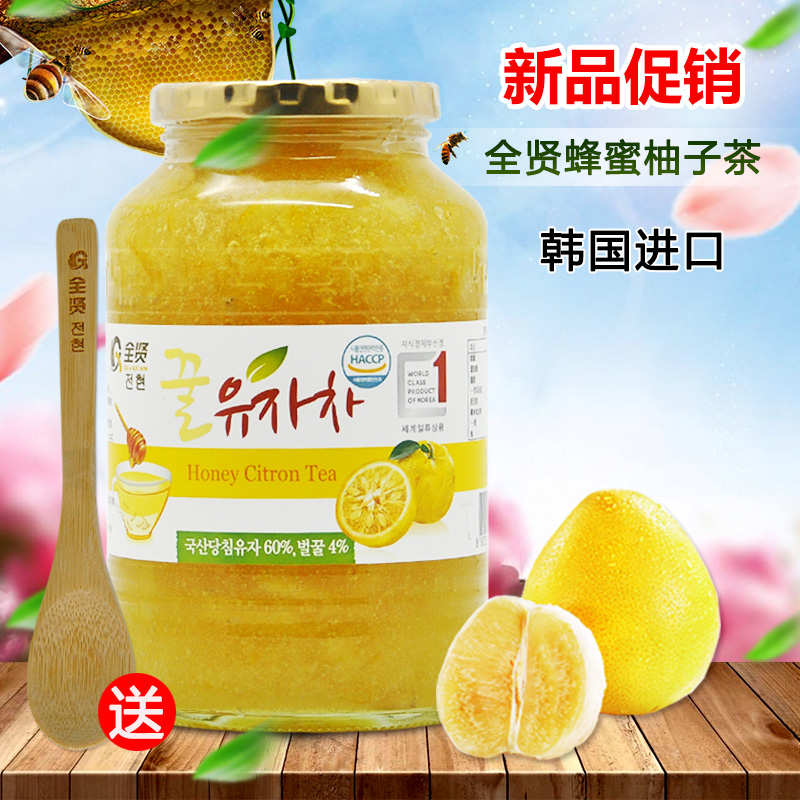 全贤 蜂蜜柚子茶1kg 韩国原装进口柚子酱果肉含量60%蜜柚茶 送勺