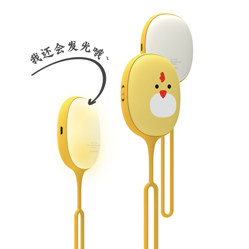 芒果集市/风格派 可爱动物派对充电暖手宝 LED随身灯 户外便携式