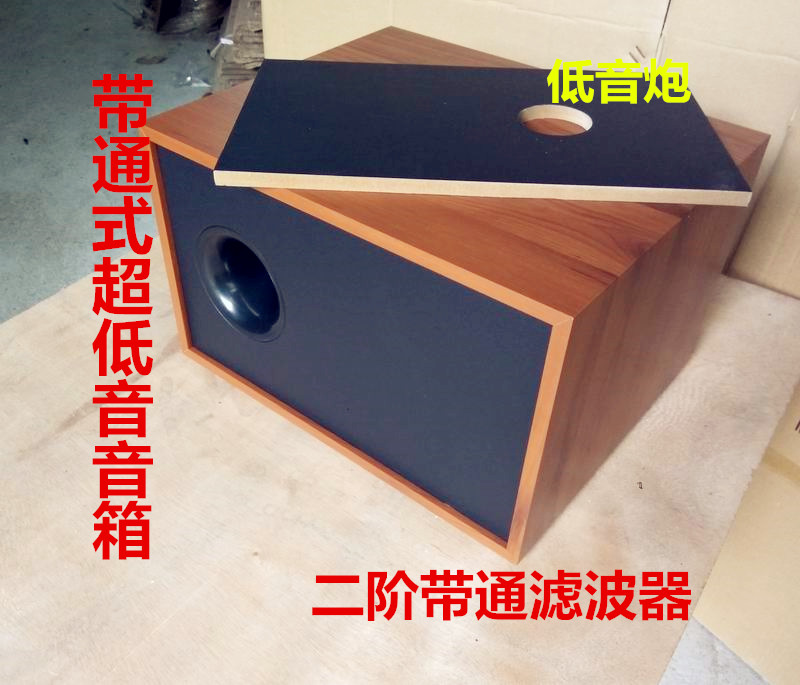 空箱体5.25寸带通式低音炮DIY木质音箱外壳订做木箱开孔孔新品