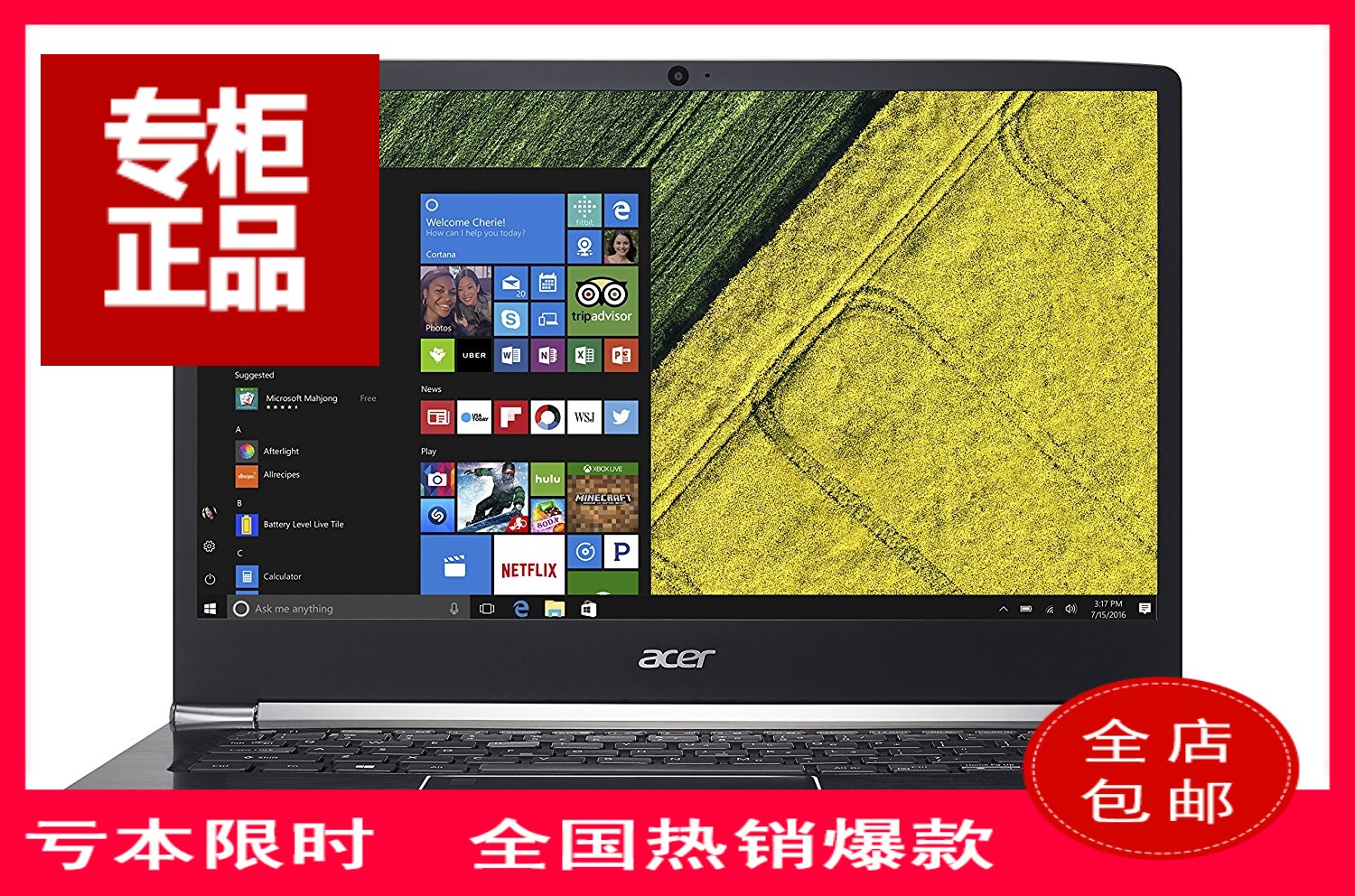超长续航Acer/宏碁 E5 572Swift 5 14寸7代处理器8G 256SSD代购