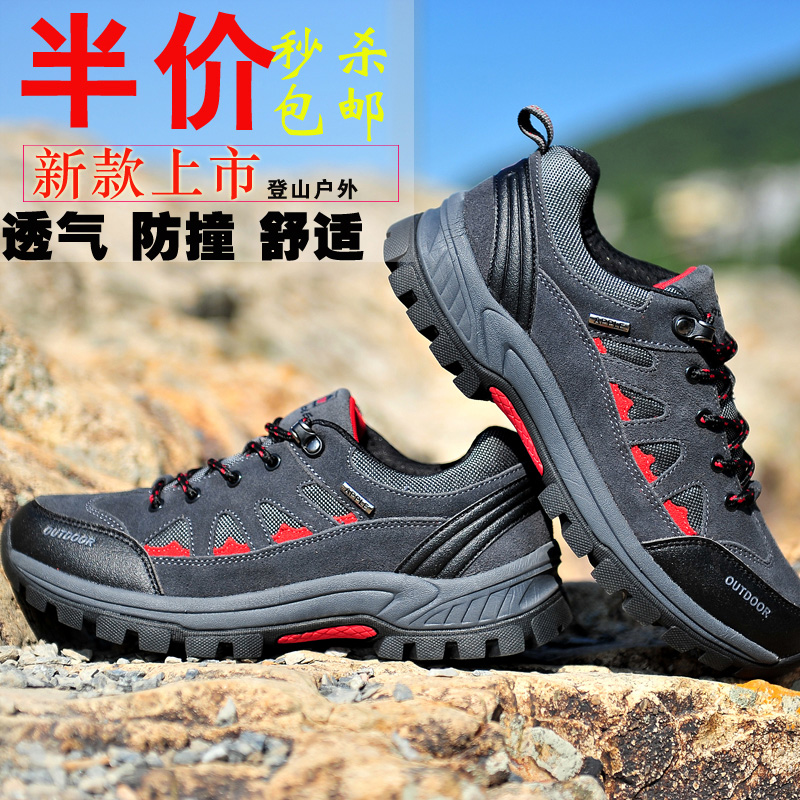 APPLE苹果（男鞋）韩版低帮男士车缝线透气男子板鞋休闲鞋8816