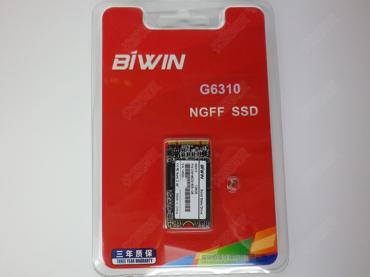 佰维BIWIN G6318 128G NGFF SSD 固态硬盘 联想Y410/Y510P/T440