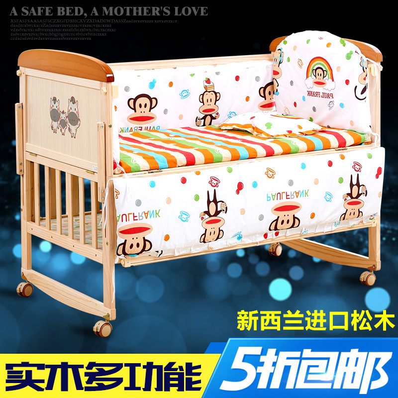多功能婴儿床实木宝宝床儿童摇床可折叠新生儿小床摇篮床睡觉神器