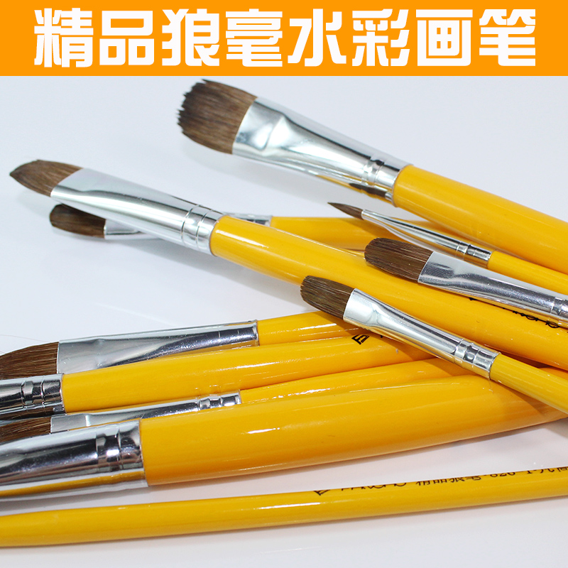 水粉笔狼毫绘画笔套装6支圆锋水彩笔丙烯油画笔单支学生用画画笔
