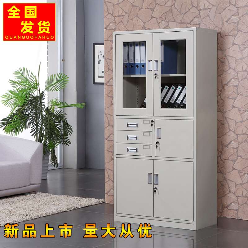 上海钢制办公 a4文件柜 密码文件 柜资料柜档案柜铁皮柜整理柜子