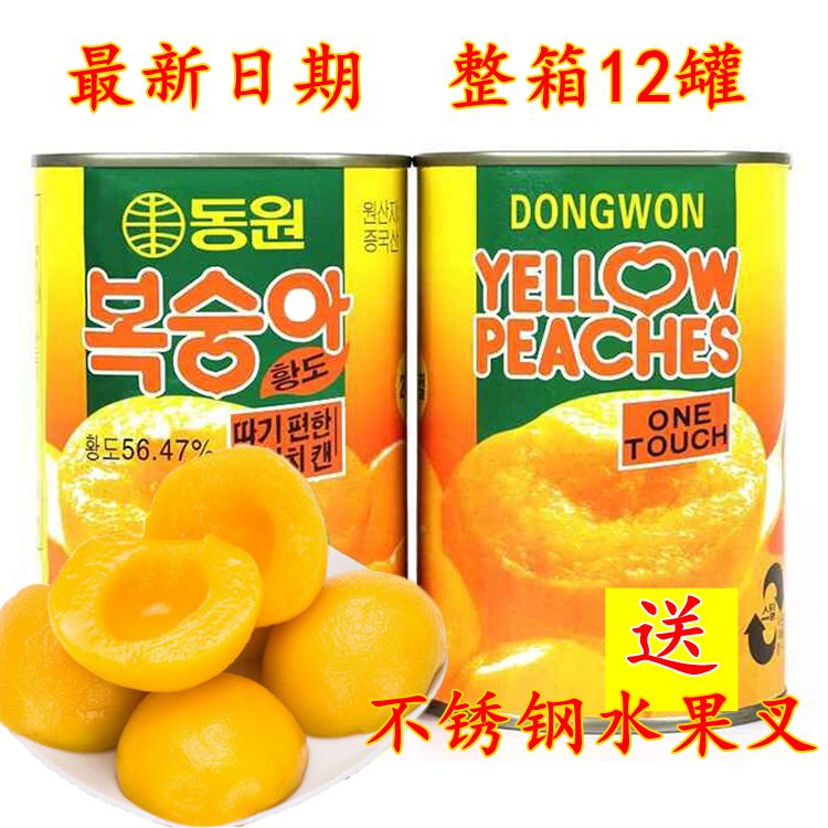 砀山特产糖水黄桃罐头韩文新鲜水果对开出口韩国整箱12罐多省包邮