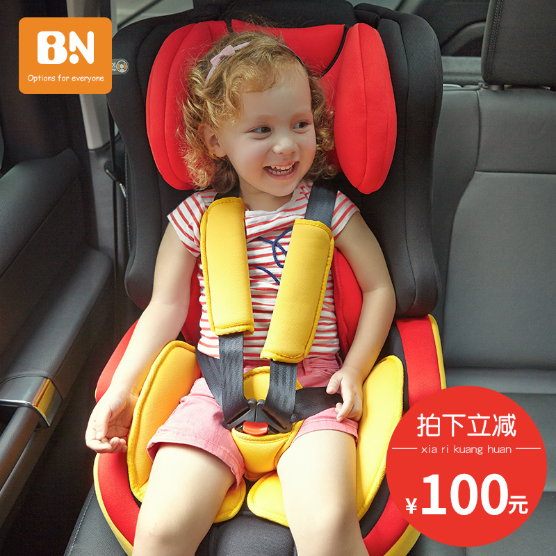 儿童安全座椅汽车用婴儿宝宝车载新生儿坐椅9个月0-12岁通用3C