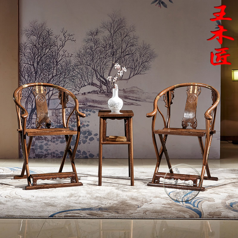 王木匠 鸡翅木交椅圈椅围椅三件套 中式古典椅子折叠 红木家具