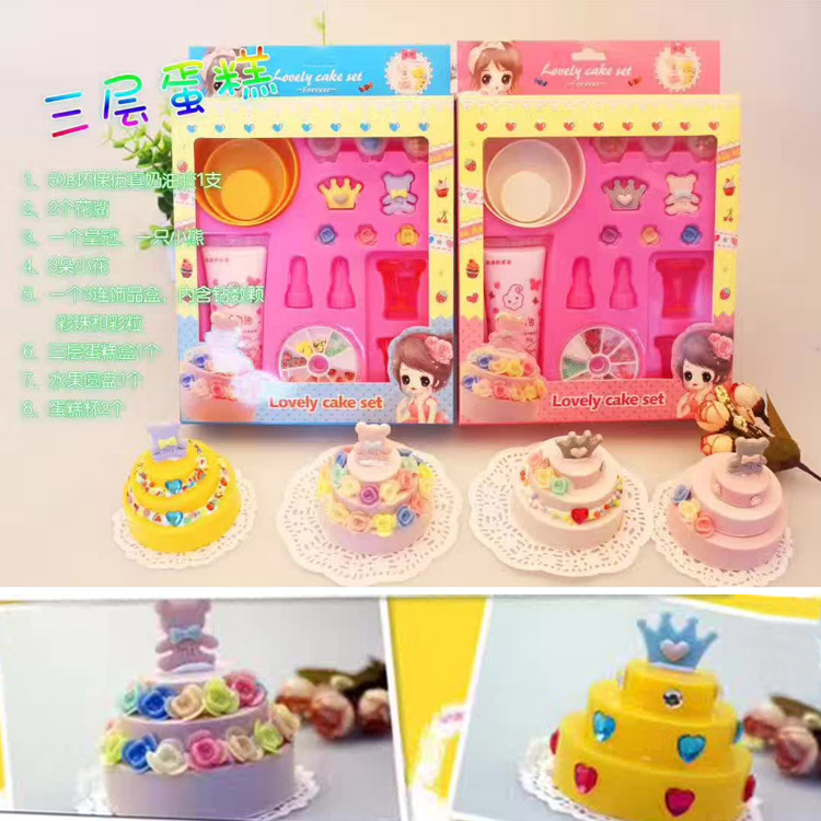 新款亲子仿真奶油胶蛋糕套装儿童diy手工制作女孩过家家玩具包邮