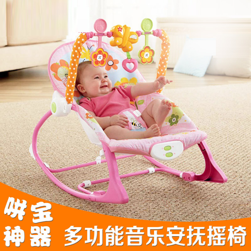 新生婴儿宝宝摇椅躺椅安抚椅摇篮床椅电动摇摇椅哄睡神器儿童摇椅