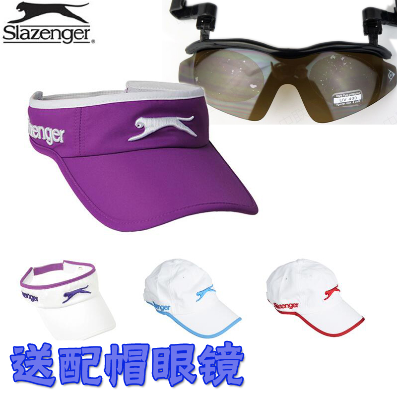 正品史莱辛格网球帽有顶无顶男女运动帽高尔夫棒球户外帽子送眼镜
