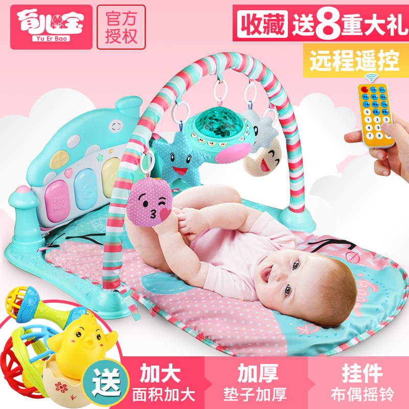 婴儿脚踏钢琴健身架器新生儿3-6-12个月宝宝0-1岁音乐玩具游戏毯