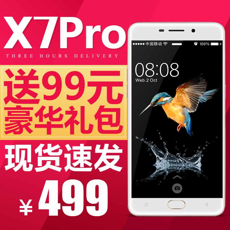 K-Touch/天语 X7 Pro全网通4g超薄智能手机5.5英寸指纹解锁一体机