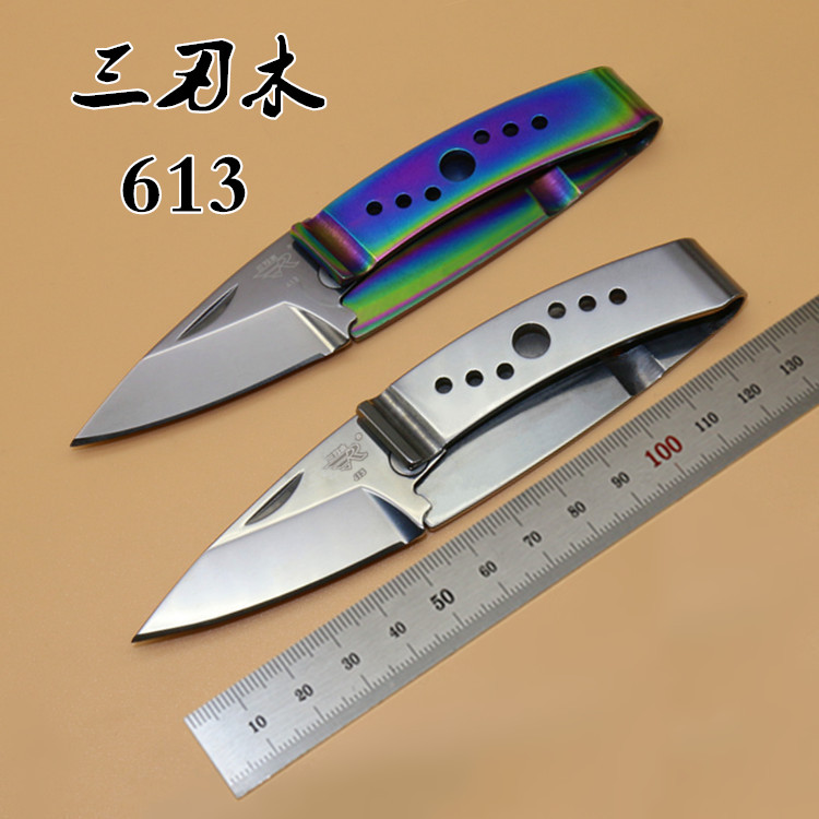中国白色正品三刃木613户外全钢求生折叠刀便携折刀工具锋利小刀