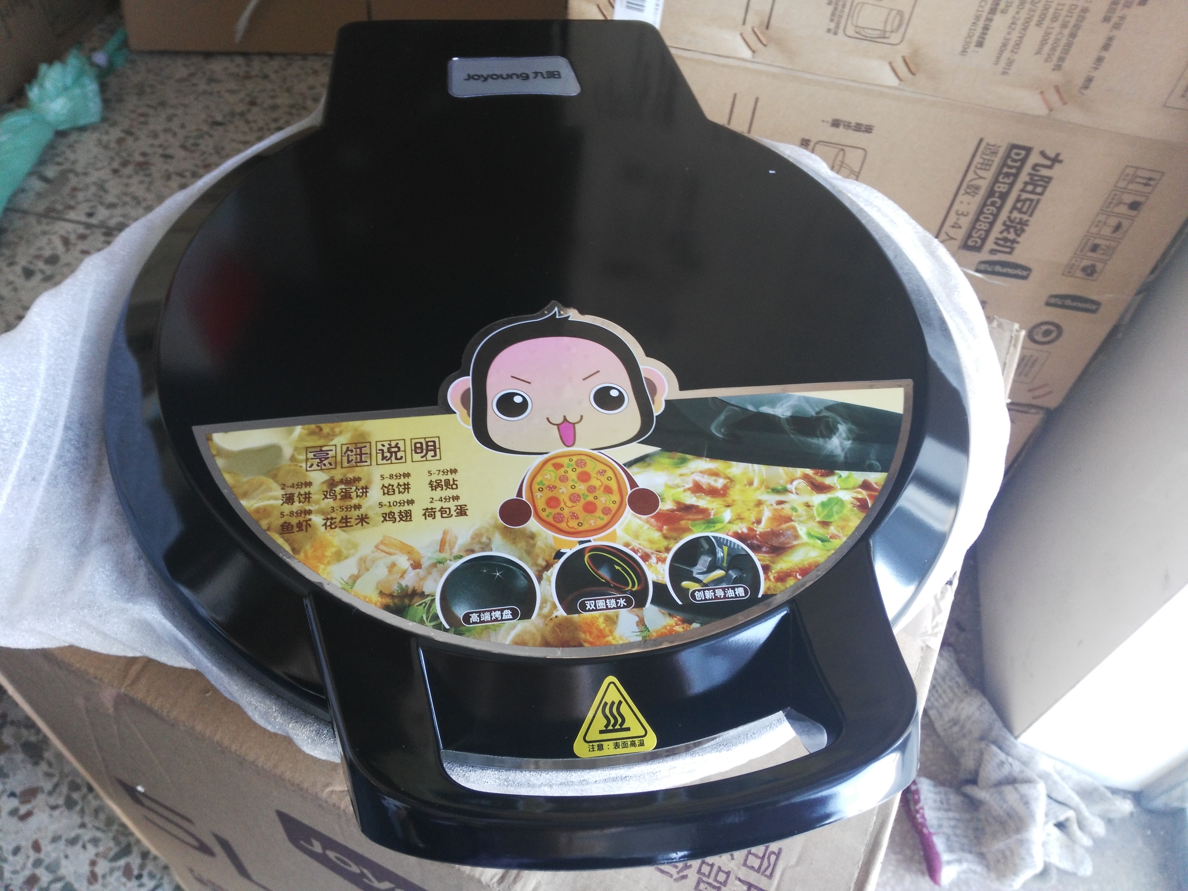 Joyoung/九阳 JK-30K09电饼铛家用双面蛋糕机 煎烤机 烙饼机