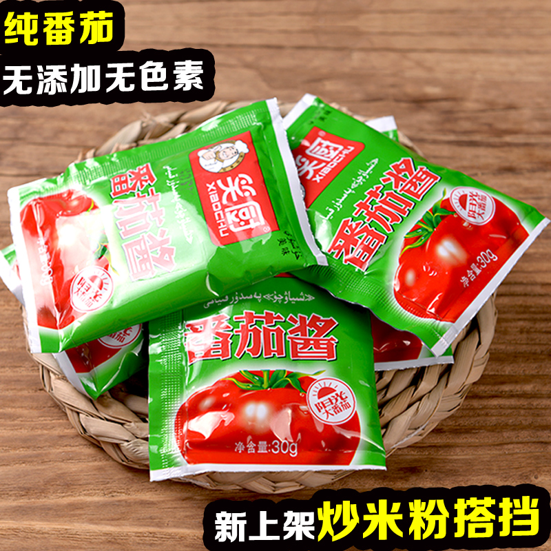 新疆特产笑厨番茄酱西红柿酱炒米粉汤饭小包30g满30袋包邮