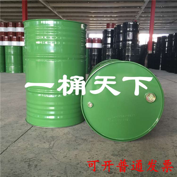 全新加厚200L/50/30/20升圆形柴油大铁桶 加厚化工钢桶备用油箱