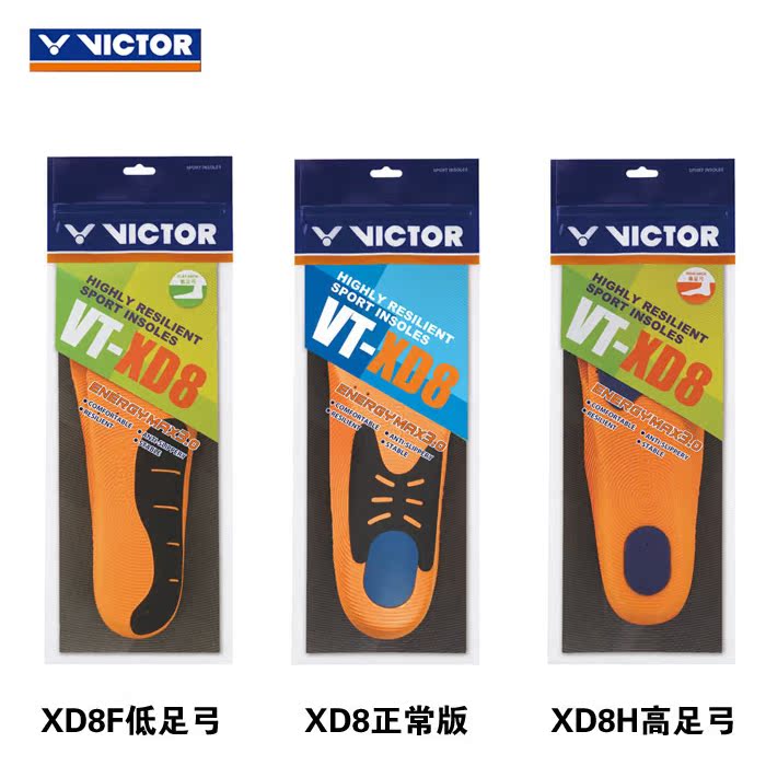 伍洲体育VICTOR胜利羽毛球鞋垫 VT-XD8威克多舒适运动鞋鞋垫正品