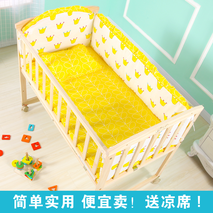 婴儿床实木无漆环保宝宝床儿童床摇床可变书桌婴儿摇篮床多省包邮
