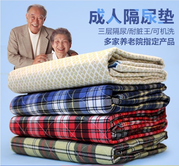 成人隔尿垫 老人可洗尿不湿床垫老年人护理垫纯棉防水防漏超大号