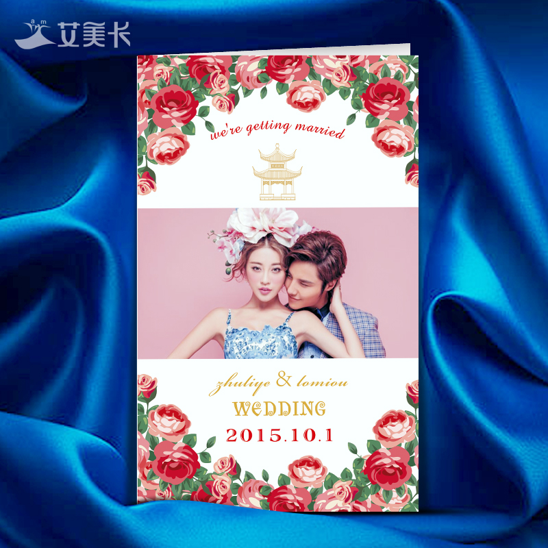 结婚请帖创意2016喜帖婚礼欧式韩式照片包邮粉色对折个性定制请柬