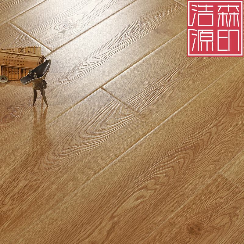 浩森源复合地板12mm浮雕 防水封蜡地板 强化家用仿实木环保木地板