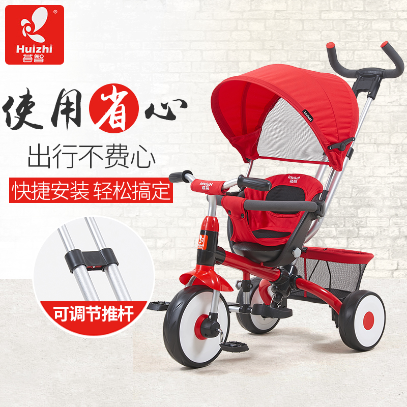 荟智儿童三轮车自行车宝宝婴儿手推车1--6儿童脚踏童车免充气包邮