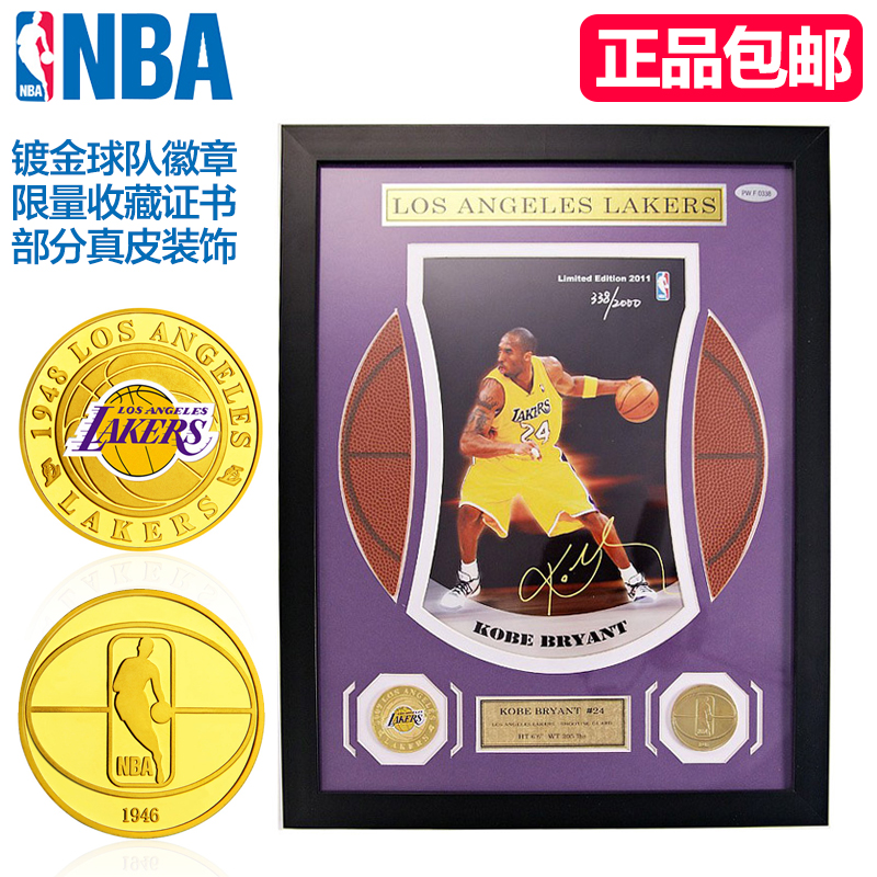 NBA超级篮球球星纪念章套装徽章纪念币湖人队科比公牛罗斯 纪念品