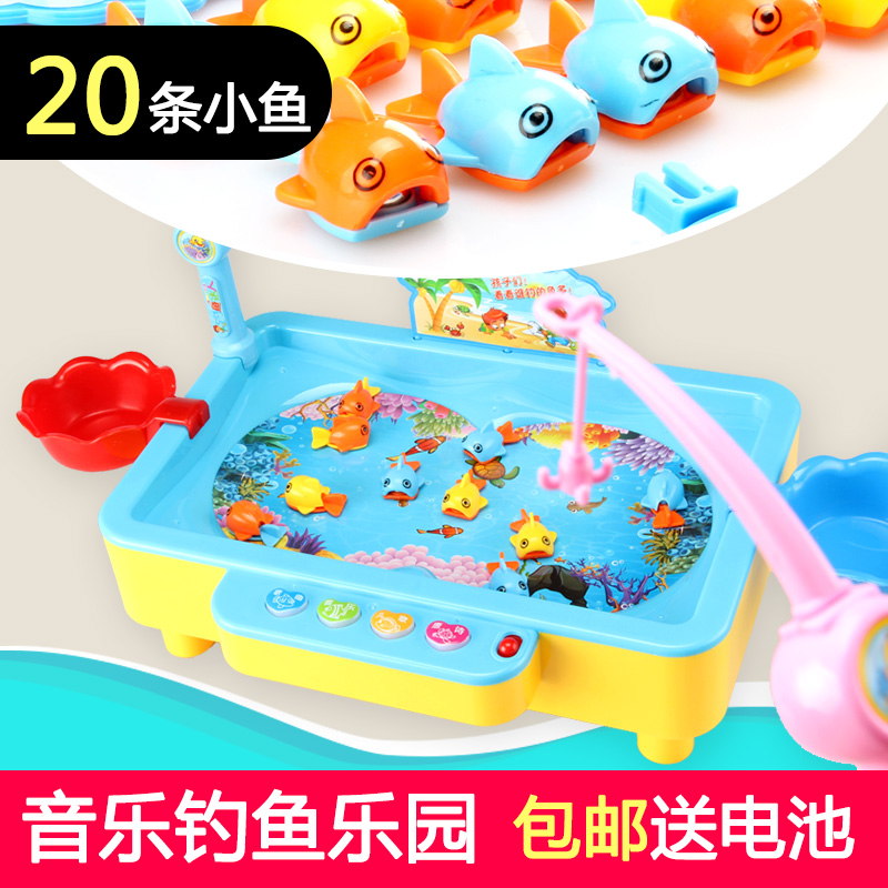 儿童磁性钓鱼玩具 女宝宝电动池套装男孩子钓鱼台1-2周岁3岁6小孩