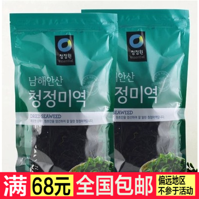 韩国进口 韩式健康料理 清净园海带裙带菜 干货汤用 100g