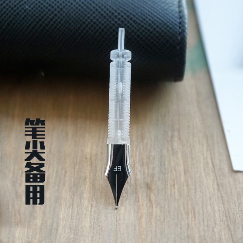 SKB F10专用笔尖笔舌 0.38mm 0.5mm 书写流畅