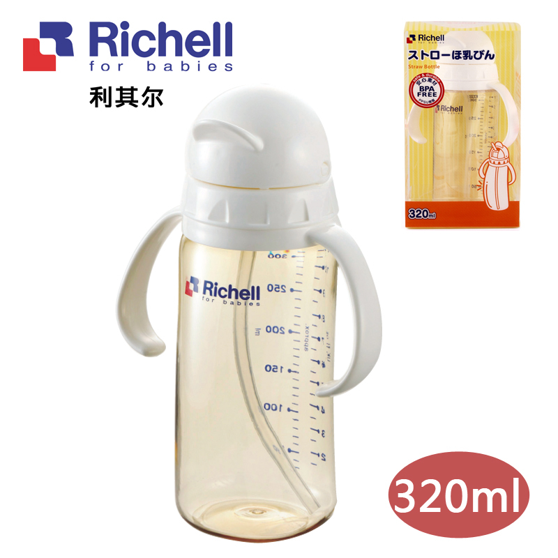 日本利其尔Richell PPSU吸管型哺乳瓶320ml/吸管水杯奶瓶 R985021
