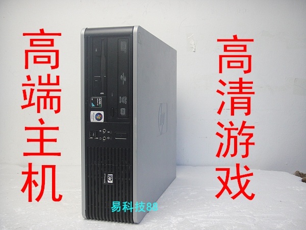 HP/惠普二手台式电脑主机高端AMD8600/2G/120G/DVD 特价
