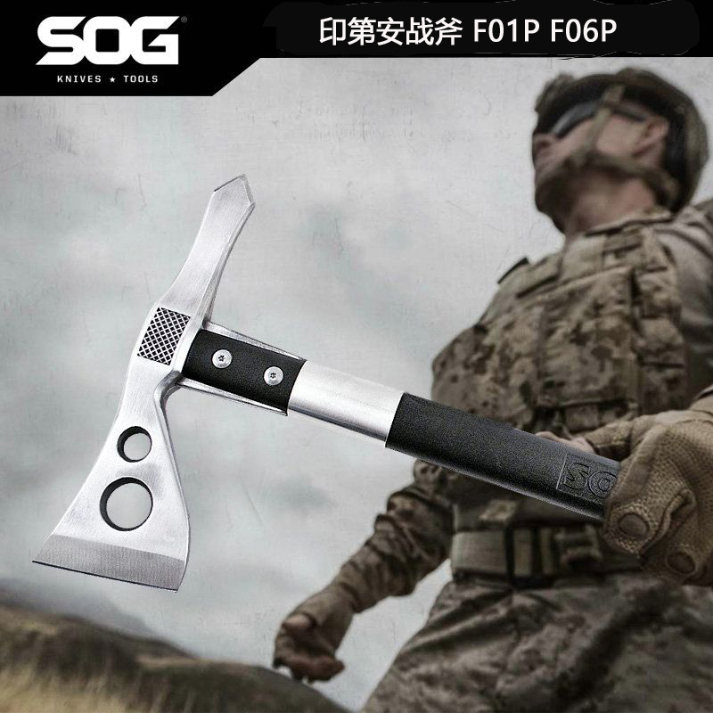 美国SOG 索格F01P F06P斧子 印第安斧战术野营斧头双鞘 带K鞘