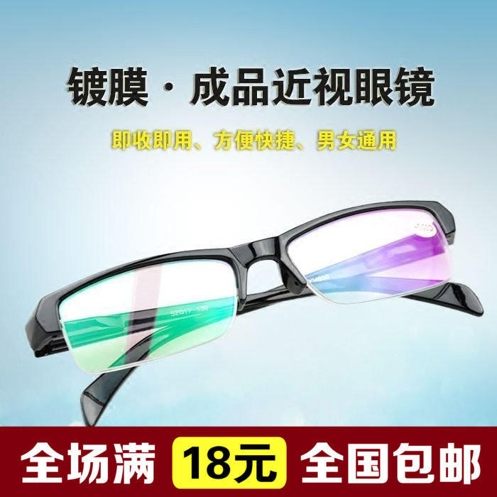 复古潮人半框有度数100-400度成品近视眼镜男女时尚小脸方形眼镜