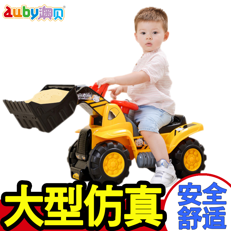 澳贝儿童挖掘机可坐推土机可骑儿童玩具车超大挖土机滑行车工程车