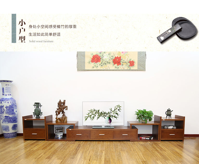 楠竹电视柜伸缩客厅现代简约家具电视柜茶几组合套装小户型