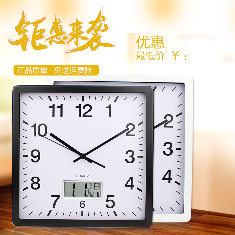 Riyue方形日历钟表客厅静音挂钟温度计石英钟创意中国风电子墙钟