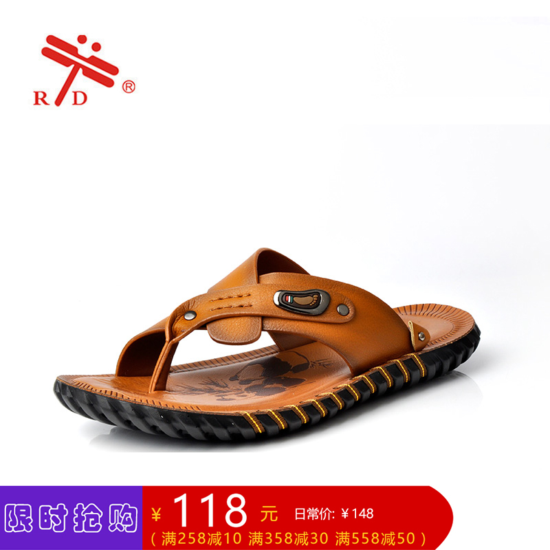 台湾红蜻蜓男鞋 凉鞋 真皮 2016夏季新款人字拖夹脚沙滩鞋潮鞋子