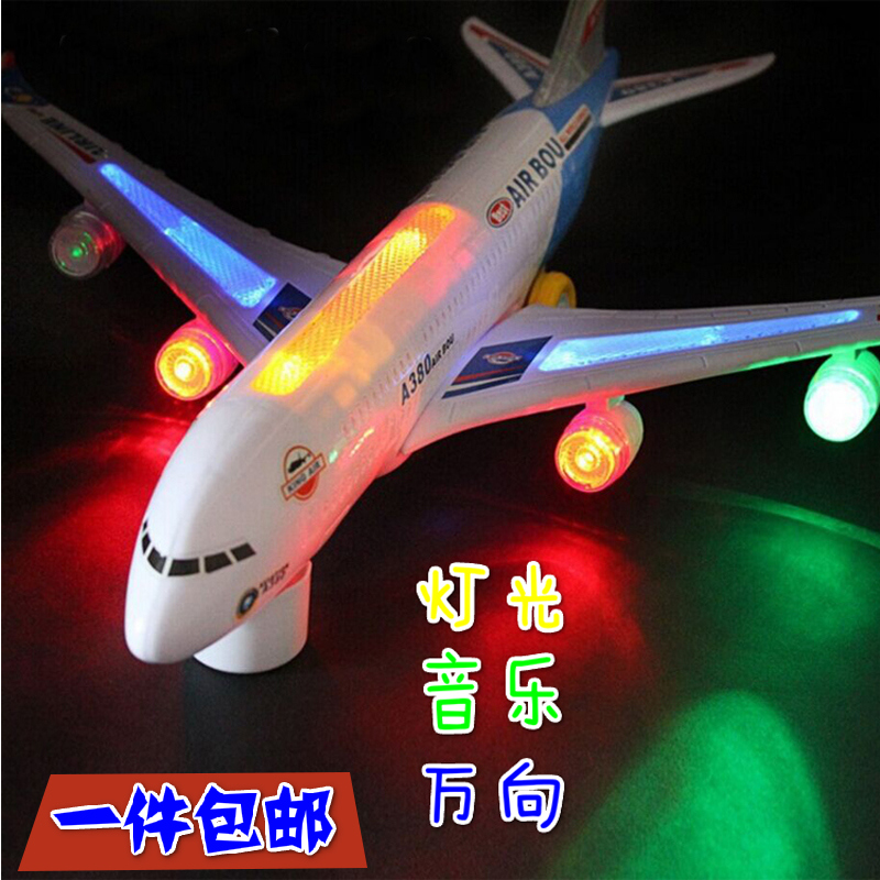 大号万向轮飞机A380客机 带灯光音乐玩具儿童男孩电动玩具包邮