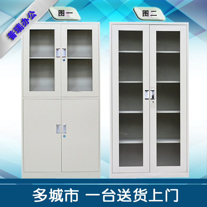 厂家直销南京文件柜铁皮柜通体玻璃门对开柜子办公室透明柜带锁